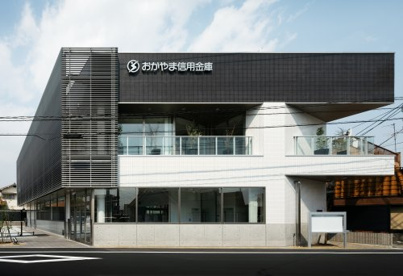 おかやま信用金庫妹尾支店の画像1