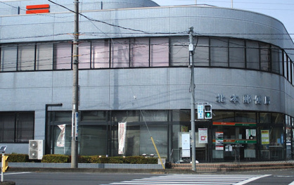 北本郵便局の画像1
