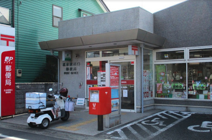 北本駅西口郵便局の画像1