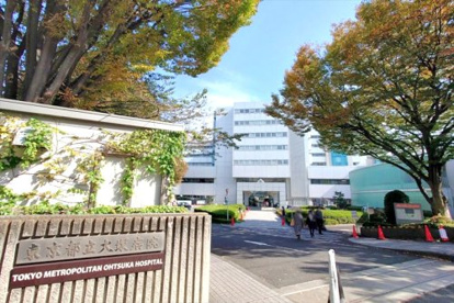 東京都立大塚病院の画像1