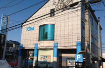 東和銀行北本支店