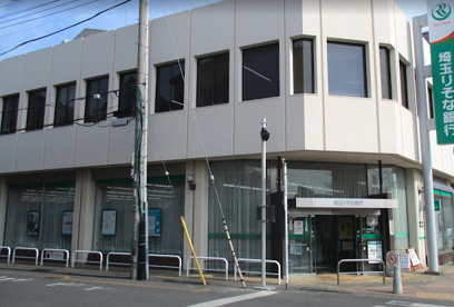 埼玉りそな銀行北本支店の画像1