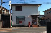 加須東栄郵便局の画像1