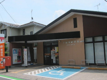不動岡郵便局の画像1