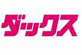 ダックス下京五条高倉店の画像1