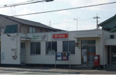 迫川郵便局