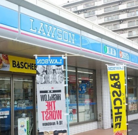 ローソン　鶴見市場上町店の画像1