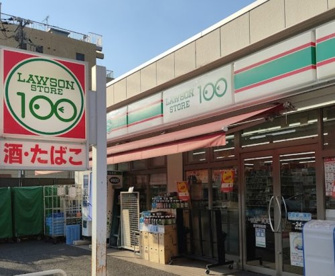 ローソンストア100　尻手駅前店の画像1
