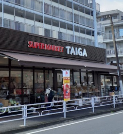 スーパータイガ　永田店の画像1