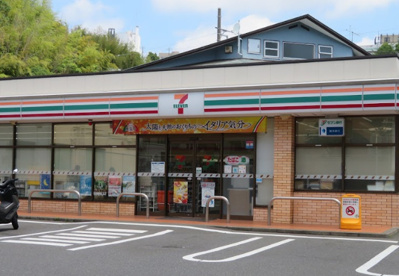 セブンイレブン　横浜永田東３丁目店の画像1