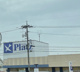 Platz(プラッツ) 灘崎店の画像