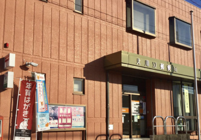 北川辺郵便局の画像1