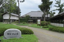 加須市立童謡のふる里おおとね図書館（ノイエ）