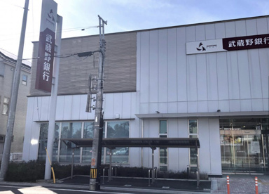 武蔵野銀行加須支店の画像1