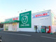 ザグザグ門田屋敷南店の画像