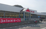 エイビイ　平作店