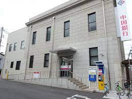 中国銀行小橋支店の画像1