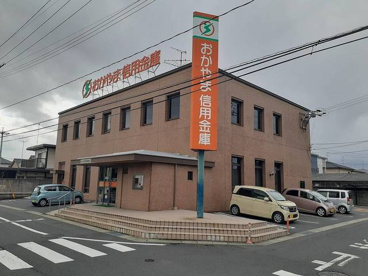 おかやま信用金庫藤田支店の画像1