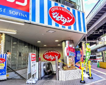 ジョナサン三軒茶屋店の画像1