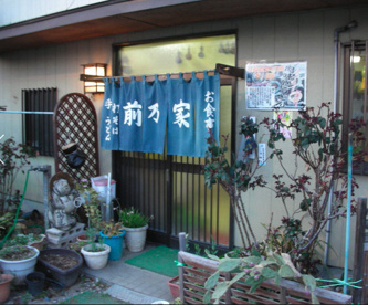 前乃家の画像1