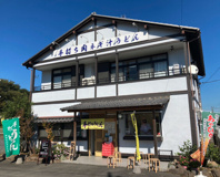 みょうとうどん