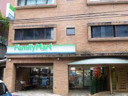 ファミリーマート 上原三丁目店の画像1
