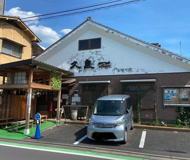 めん工房 久良一