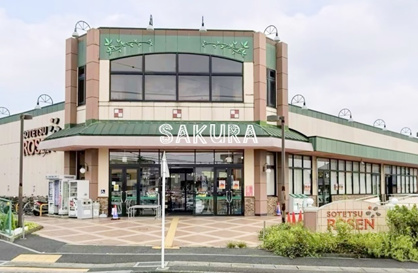 そうてつローゼンかしわ台店の画像1