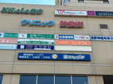 薬のヒグチ 住吉駅前店