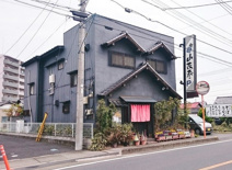 和処 山茂登 北鴻巣店
