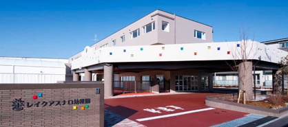レイクアスナロ幼稚園の画像1