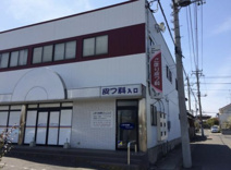 こぼり皮膚科クリニック