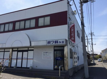 こぼり皮膚科クリニックの画像1