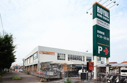 ロイヤルホームセンター越谷店の画像1
