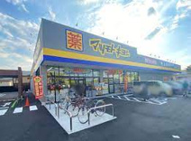 ドラッグストア マツモトキヨシ 平井店