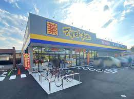 ドラッグストア マツモトキヨシ 平井店の画像1