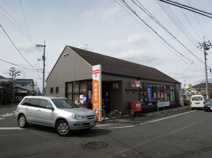 岡山平井郵便局