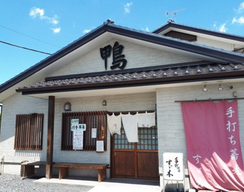 すづ木の画像1