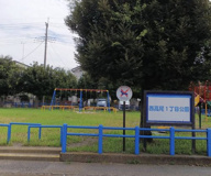 西高尾1丁目公園