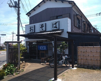 大橋屋の画像1