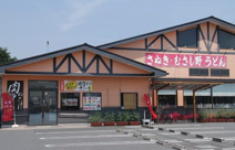 さぬき・むさし野うどん水織