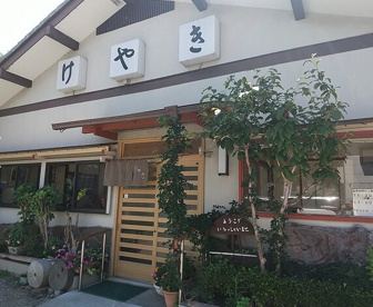 けやきの画像1