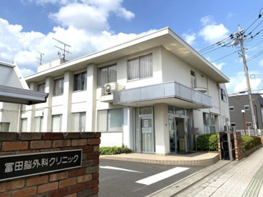 冨田脳外科クリニックの画像1