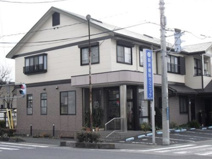 新井歯科クリニック