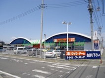 ブックオフ　前橋広瀬店