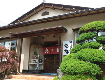 丸梅そばの画像1