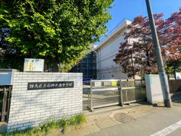 練馬区立石神井西中学校の画像1