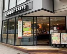 エクセルシオール カフェ 赤坂一ツ木通り店