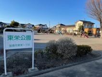 東栄公園
