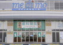 羽生リボン歯科・矯正歯科